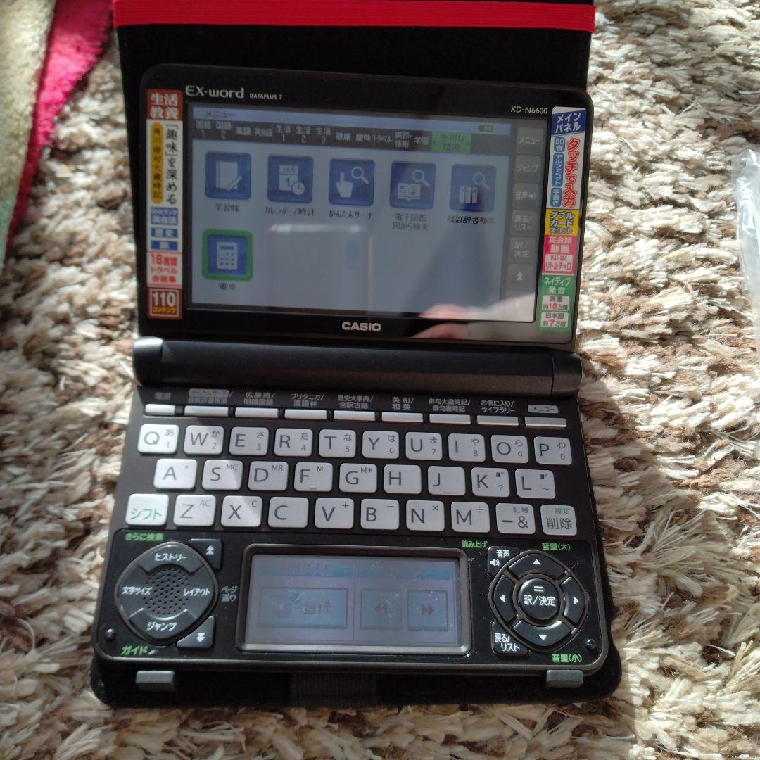 CASIO　電子辞書　EX-WORD