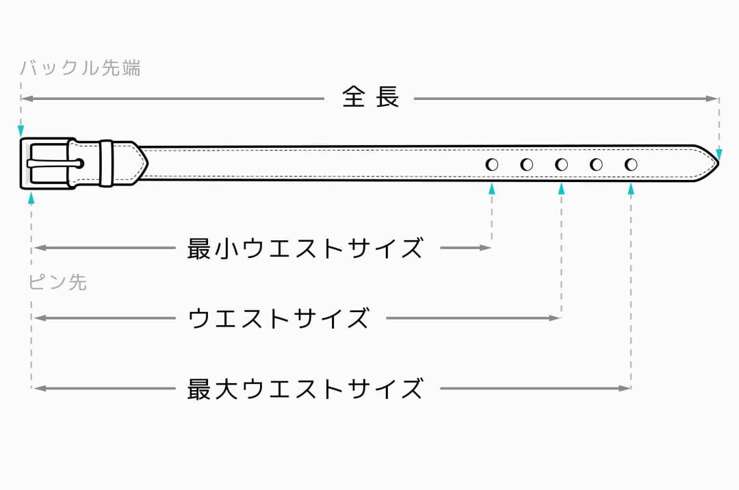 あず レザーベルト ハンドメイド商品