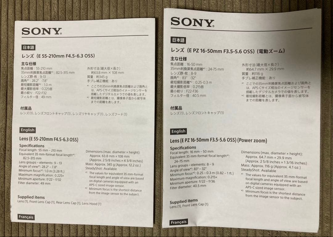 SONY α6100 ブラック ダブルズームレンズキット