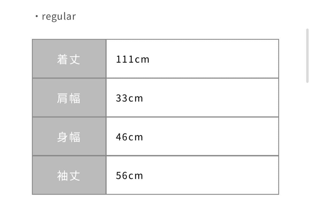cahoさんコラボソフトドビーアシメラッフルワンピース regular