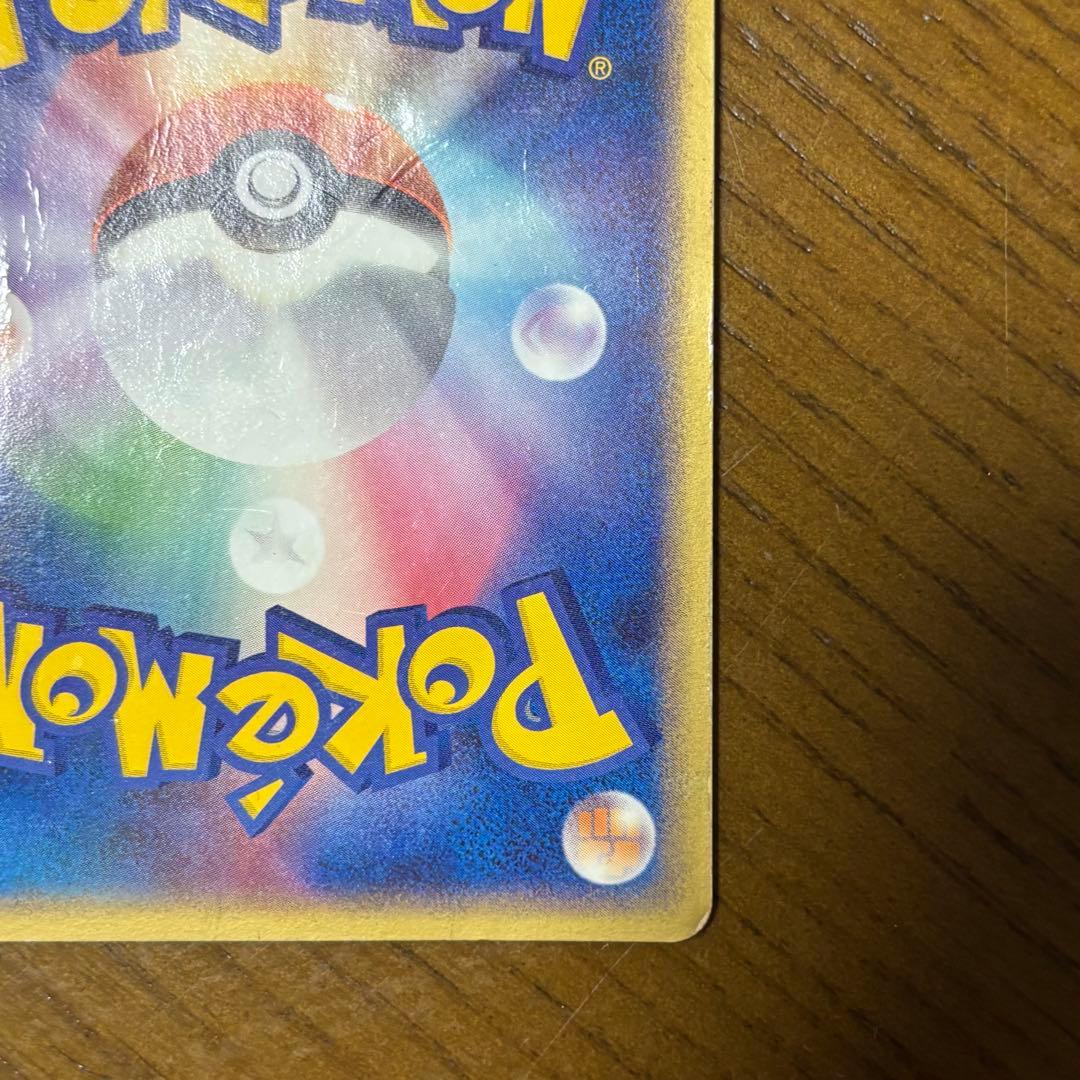 R団のスイクンEX スイクン ロケット団 ポケカ Suicune Rocket