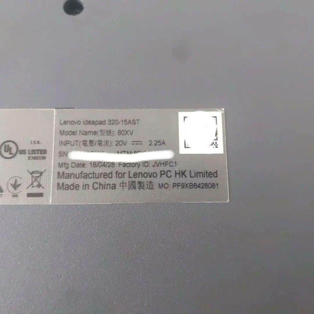 Lenovo ideapad 320 メモリ8GB(注意：ストレージなし)