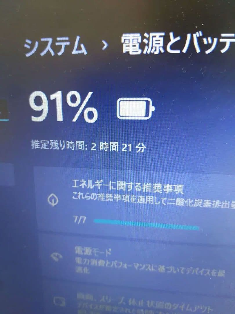 Lenovo ideapad 320 メモリ8GB(注意：ストレージなし)