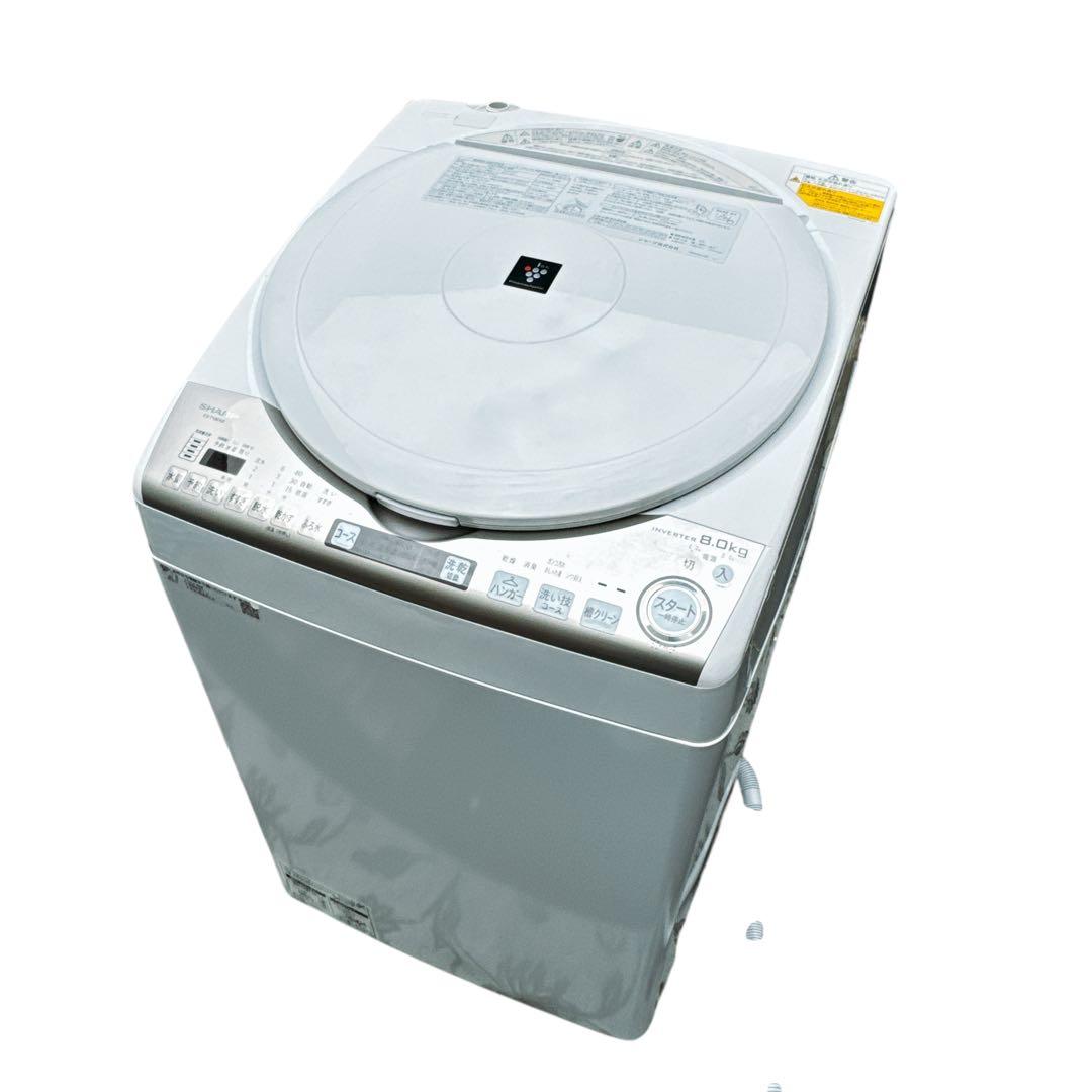 大容量　シャープ乾燥付き洗濯機　8kg 高年式2020年