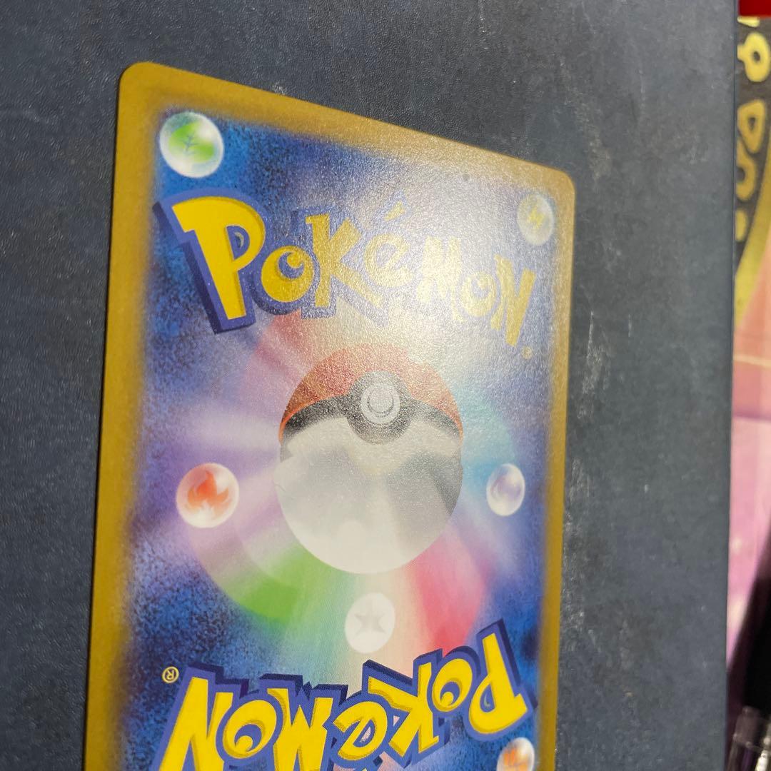 ピカチュウex sar 025 スタートデッキ100