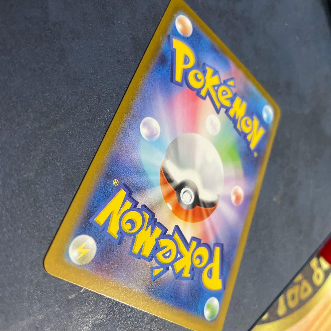 ピカチュウex sar 025 スタートデッキ100