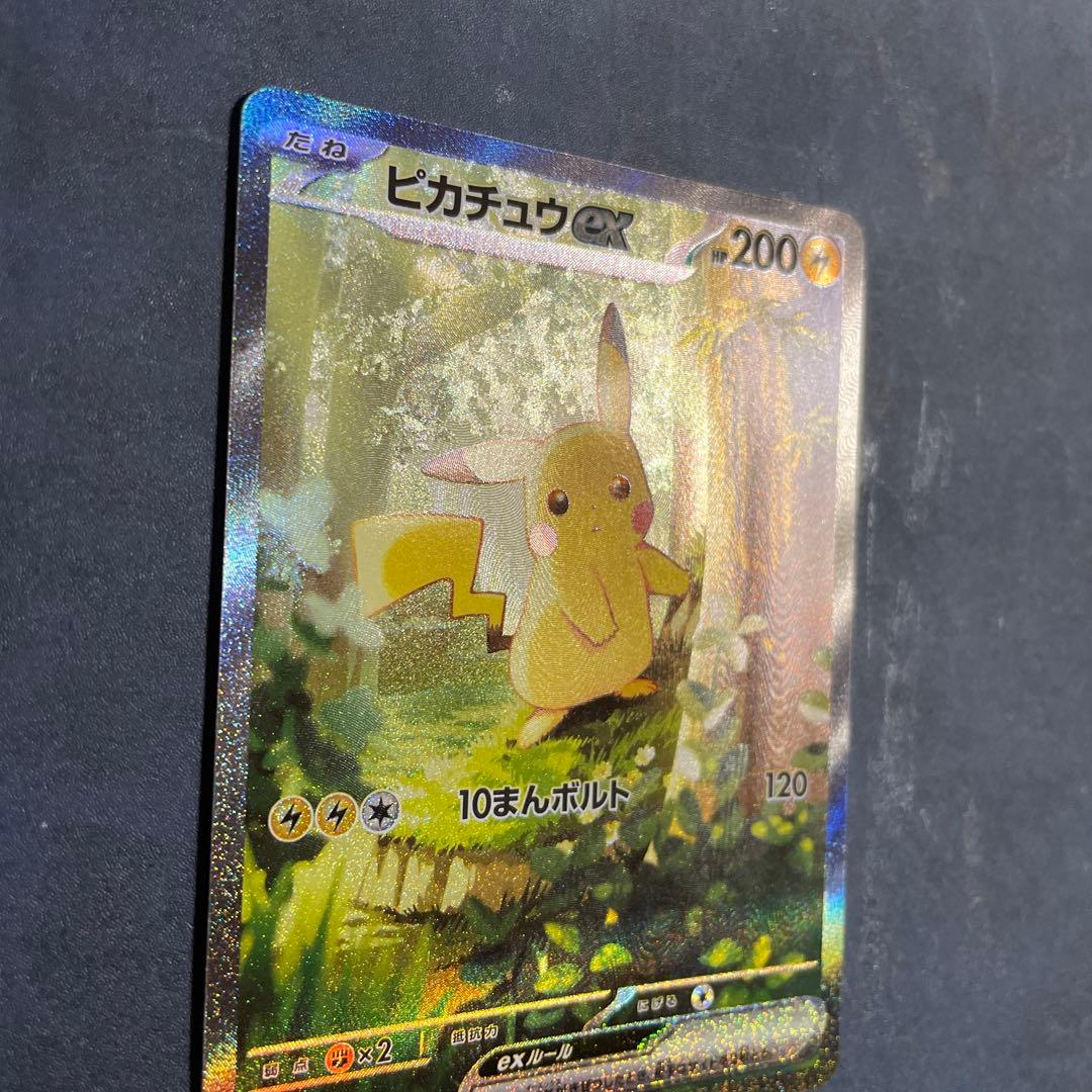 ピカチュウex sar 025 スタートデッキ100