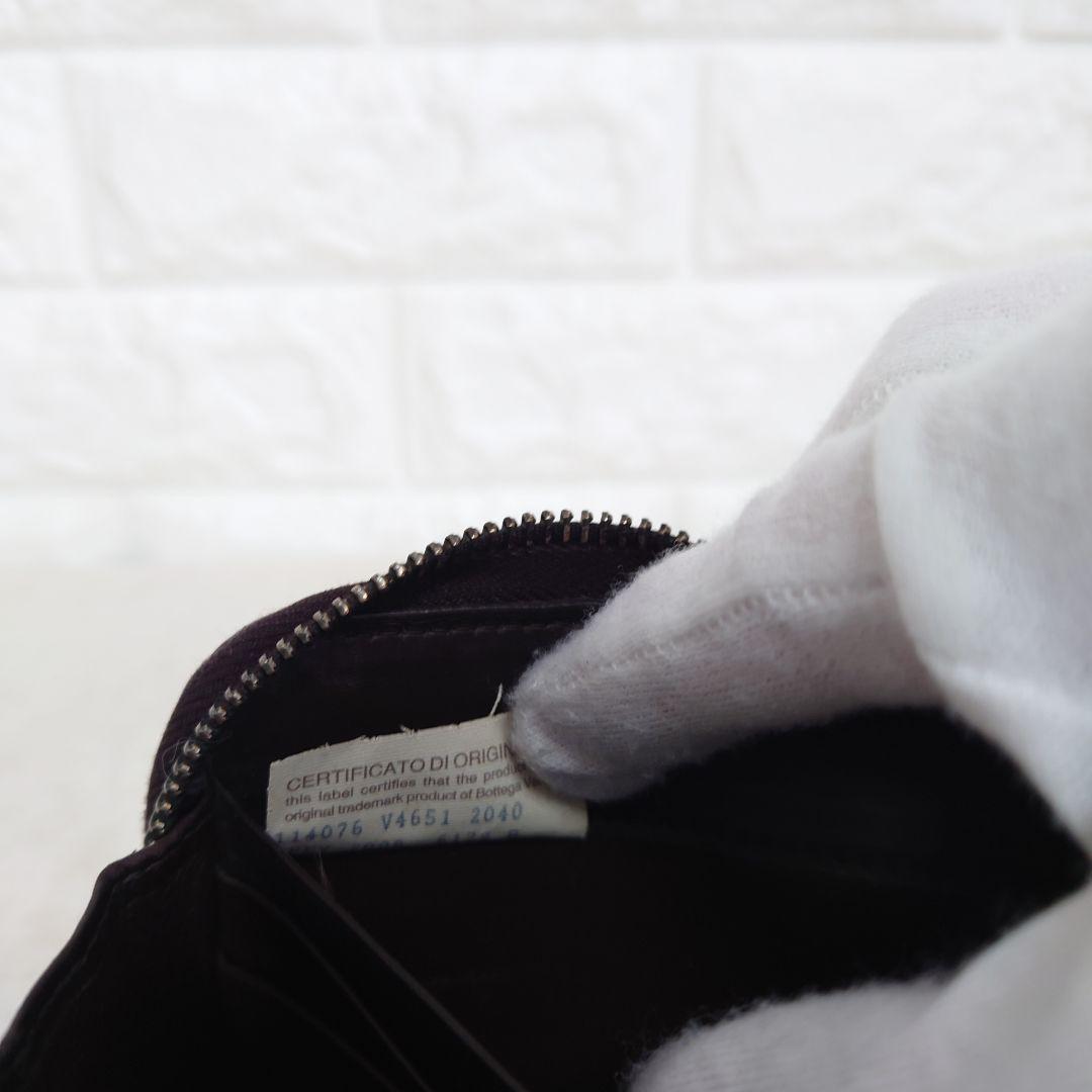 BOTTEGA VENETA イントレチャート 長財布 ラウンドジップ