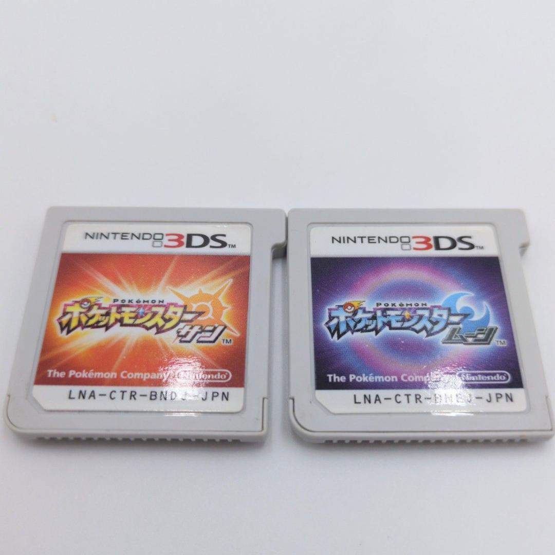 ポケットモンスター 3DS サン ムーン ダブルパック 任天堂 セット カビゴン