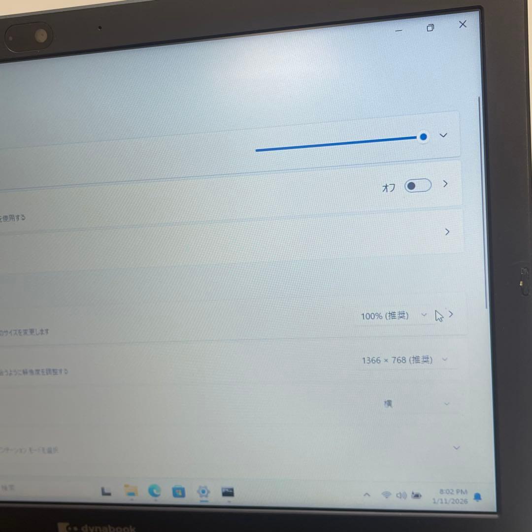 #778 東芝 Dynabook BJ65 i3-10110U 8GB 256G