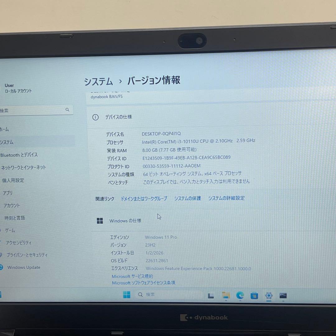 #778 東芝 Dynabook BJ65 i3-10110U 8GB 256G