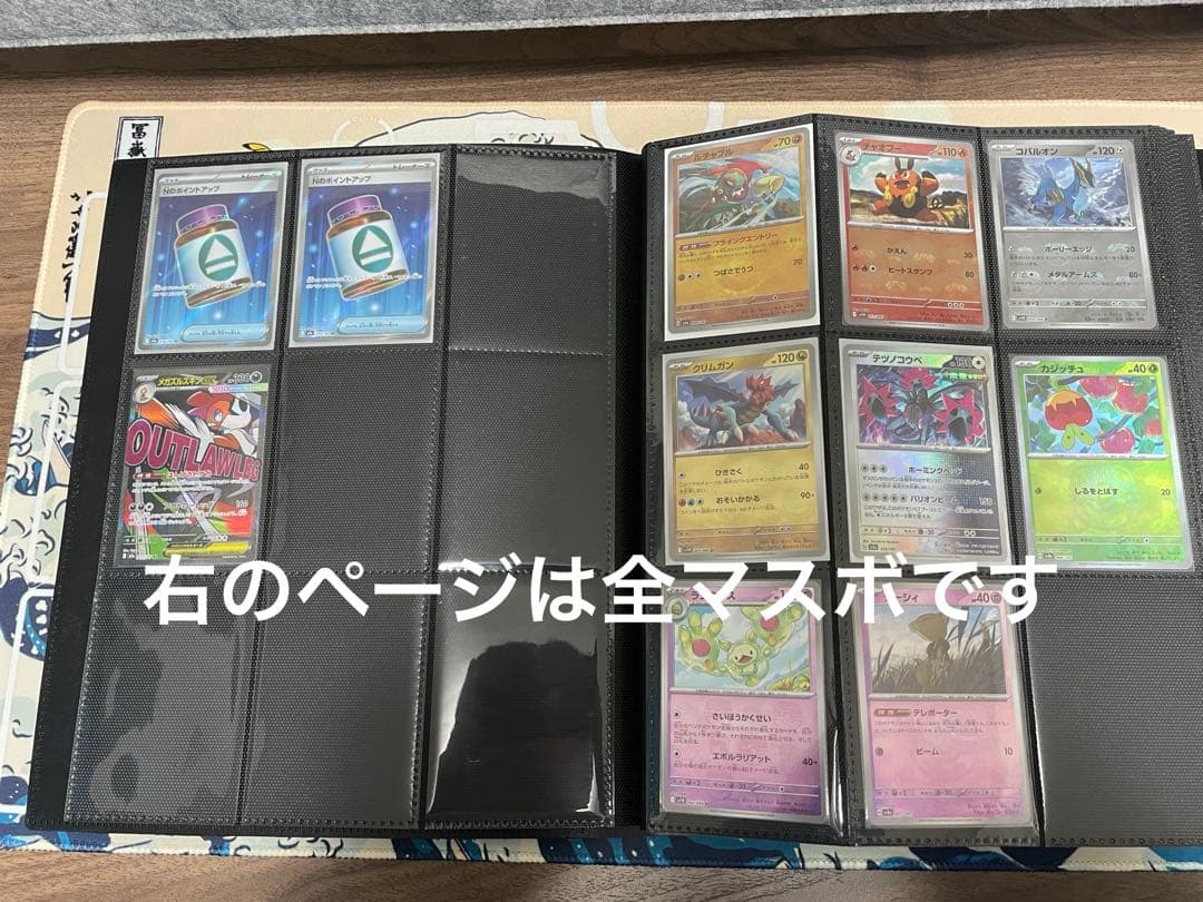 ファイルごと　ポケモンカード　ポケカ　ARなどまとめ売り