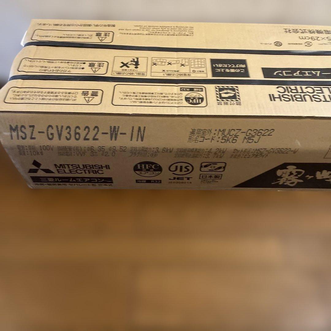 MITSUBISHI MSZ-GV3622-W-IN エアコン本体のみ
