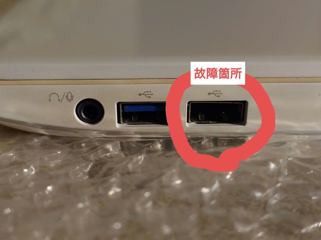 Windowsノート本体 dynabook RX73 i5 8GB SSD Win10