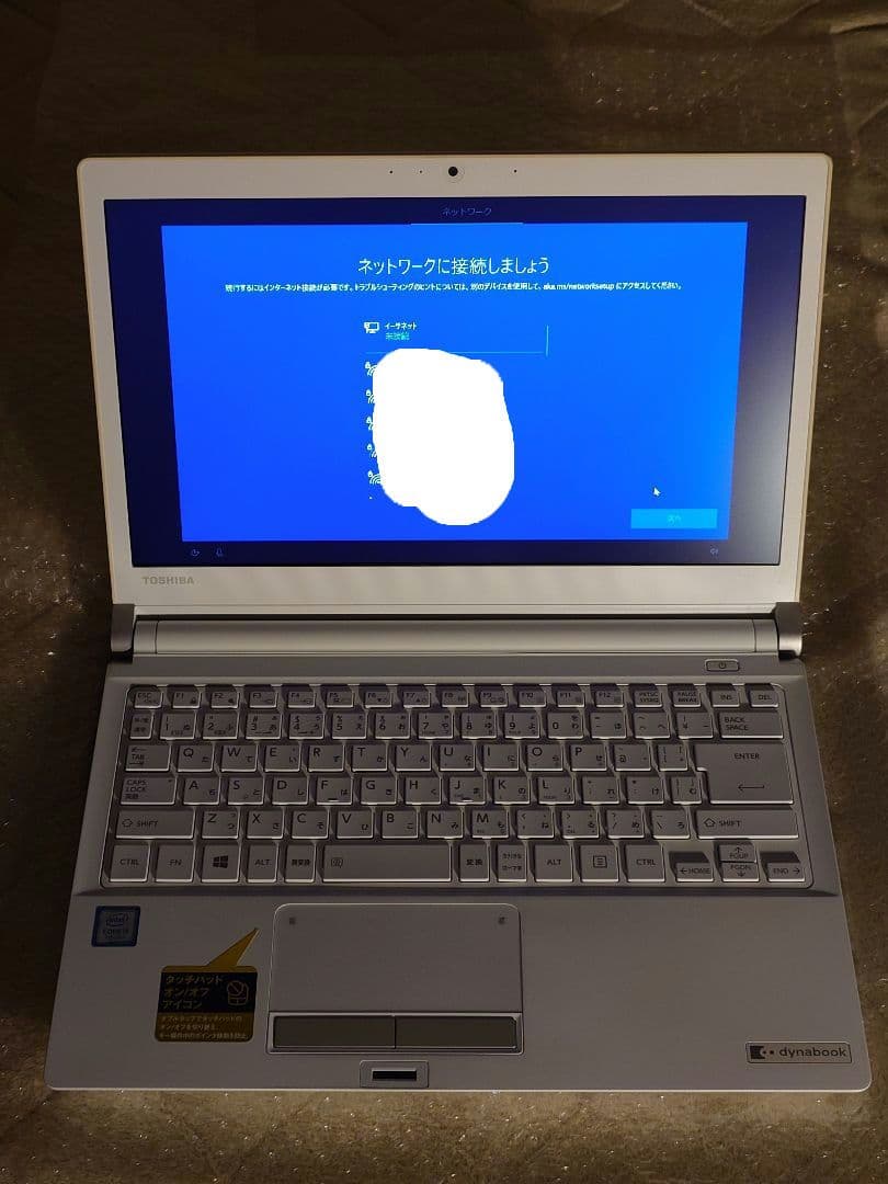 Windowsノート本体 dynabook RX73 i5 8GB SSD Win10