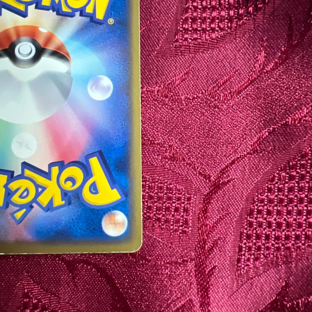 プ*ん様 【美品】R団のミュウツーex ☆ 拡張パック ロケット団の逆襲 064
