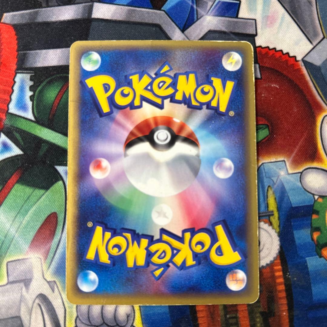 C:ハガネール ★ 拡張パック第3弾 海からの風 073/087