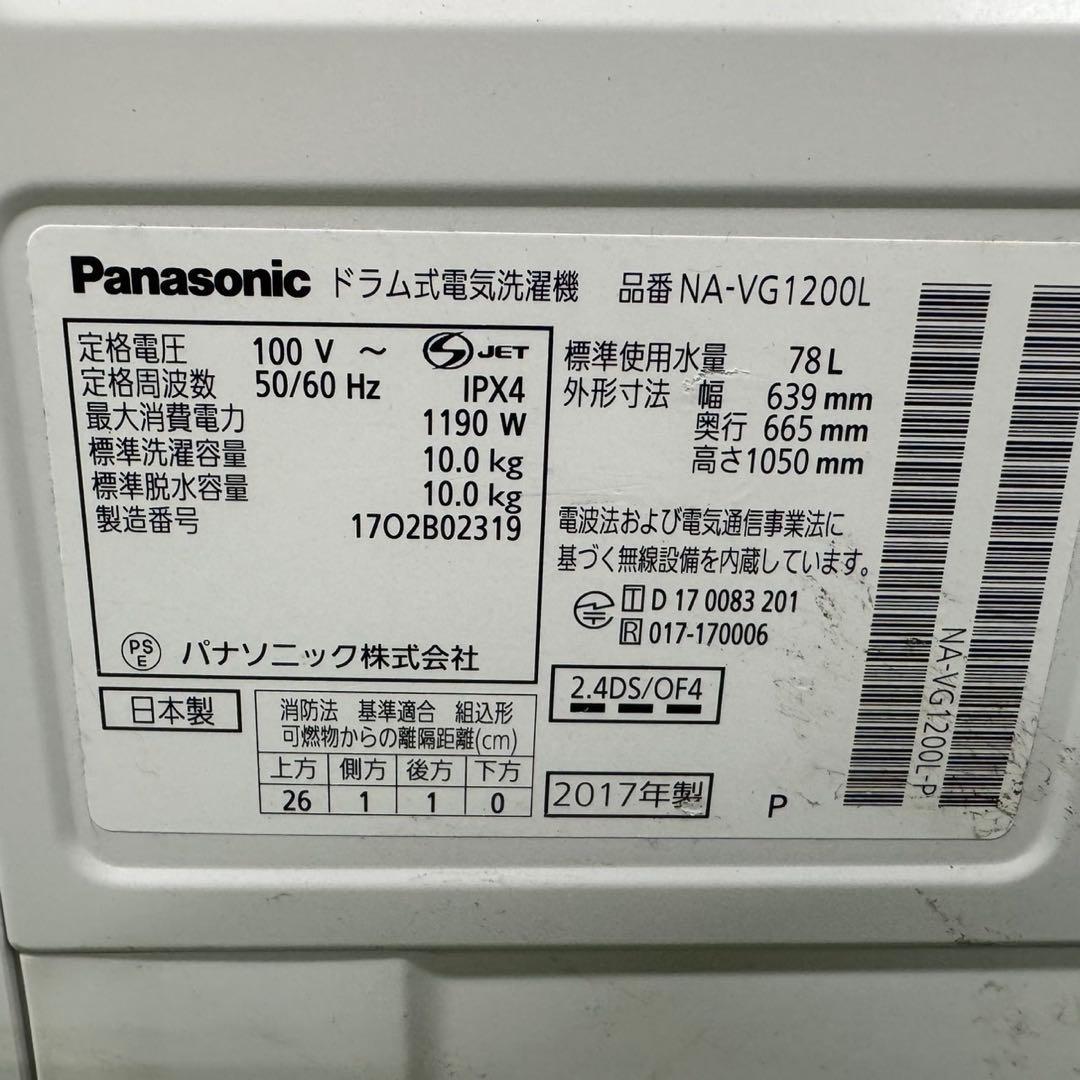 115 洗濯物　自動投入　ドラム式　不朽の名作　キューブル　大人気モデル　保証込