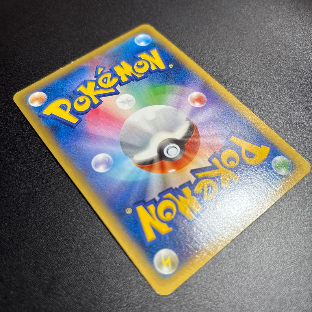 カイリューEX SR 100/096