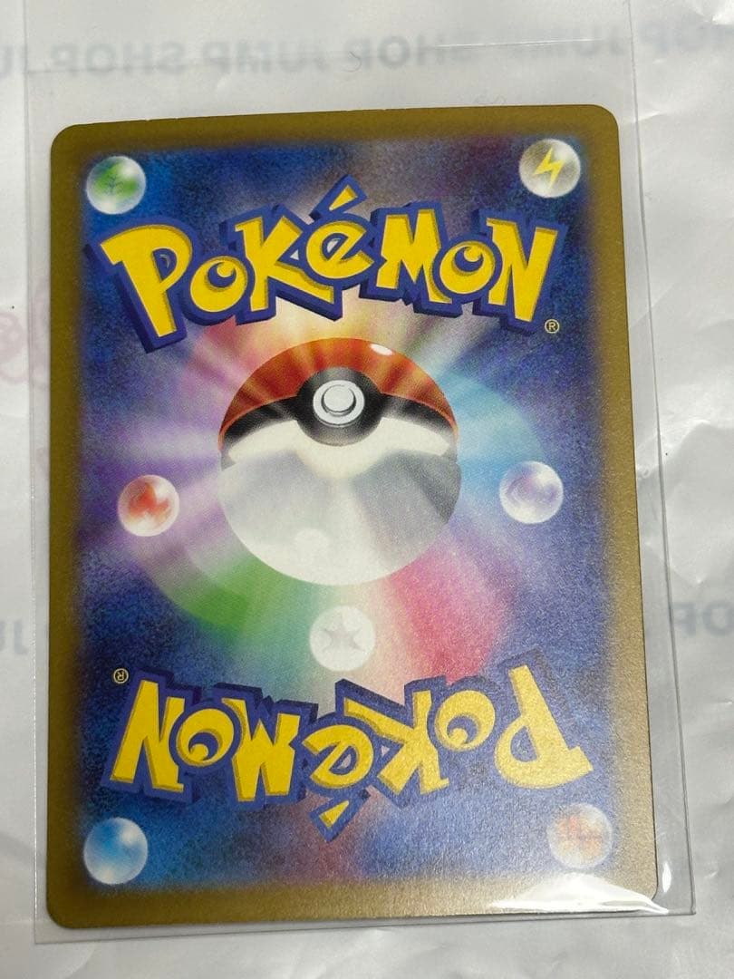 151 カメックスex sar/フシギバナex sar 進化ライン