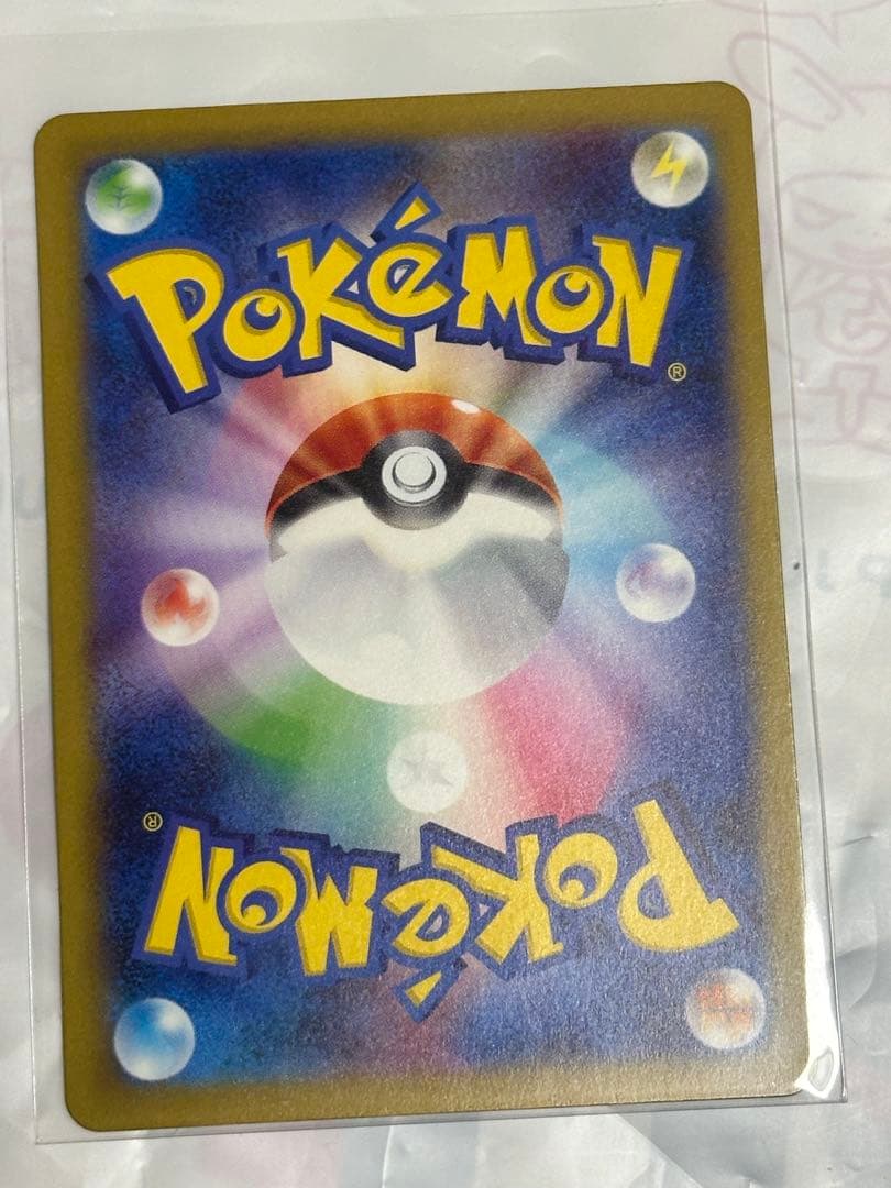 151 カメックスex sar/フシギバナex sar 進化ライン