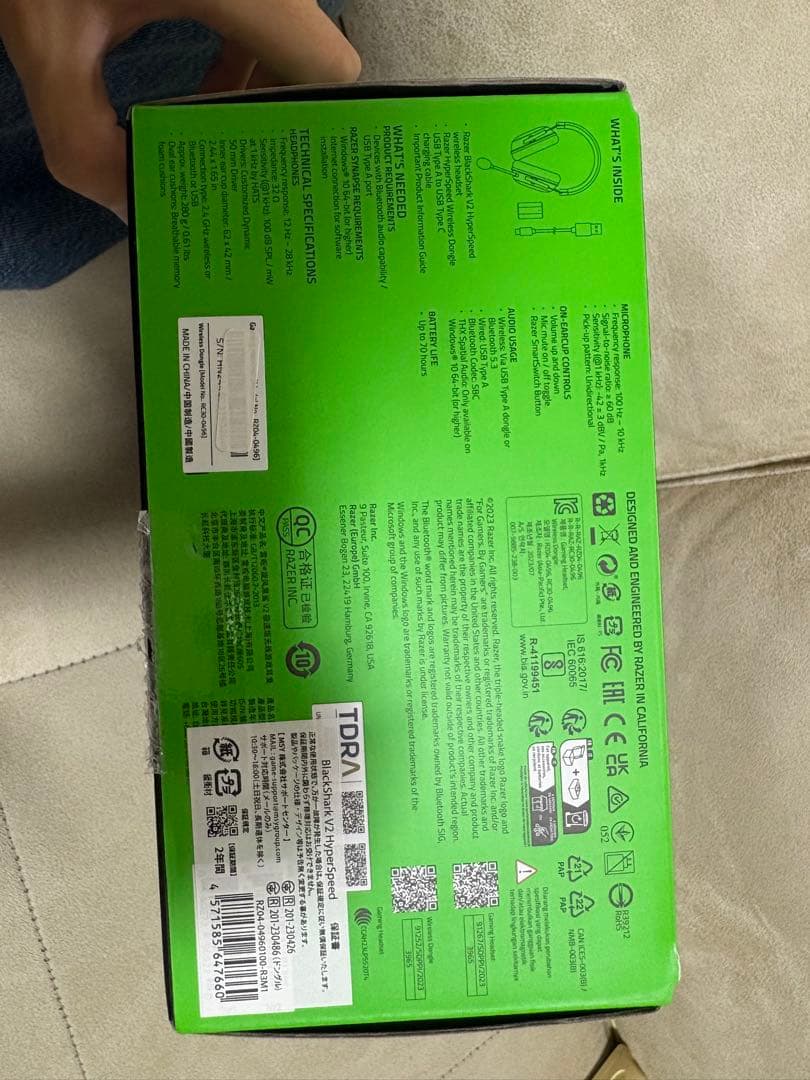 Razer レイザー BlackShark V2 HyperSpeed