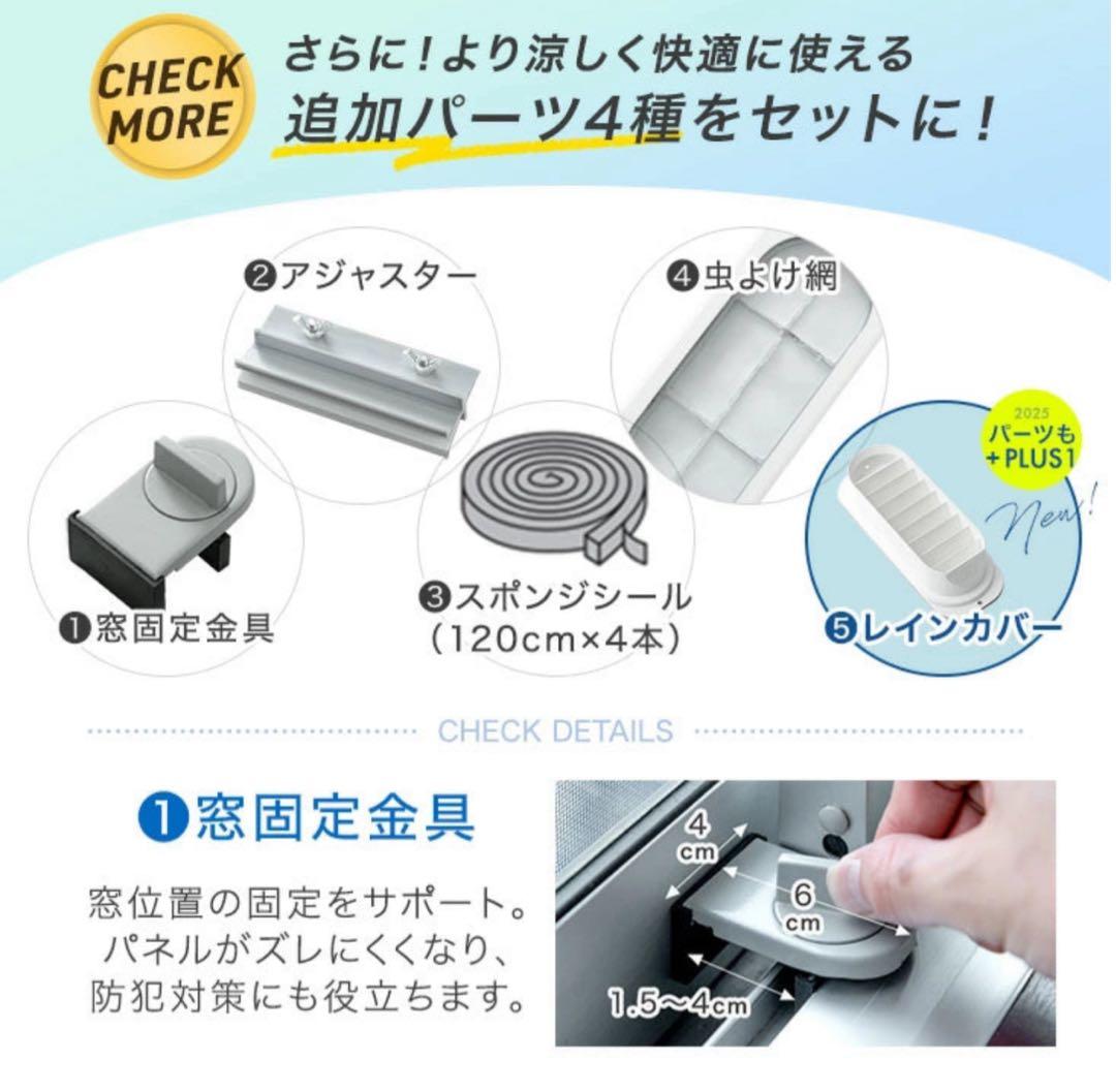 タンスのゲン　猛暑対応モデル　2025年新型　スポットクーラー