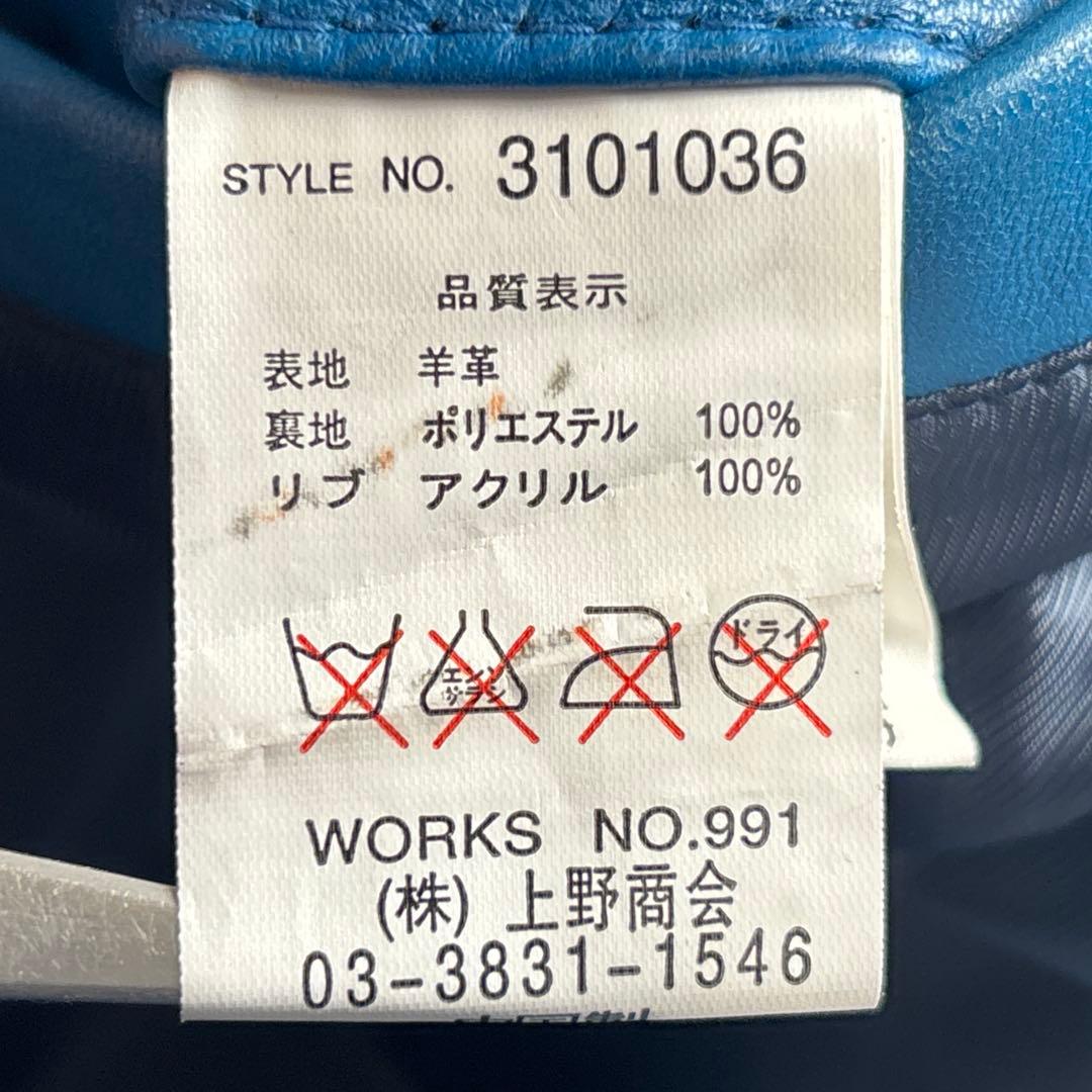 schott ショット【L】ラムレザー ジップパーカー レザージャケット ブルー