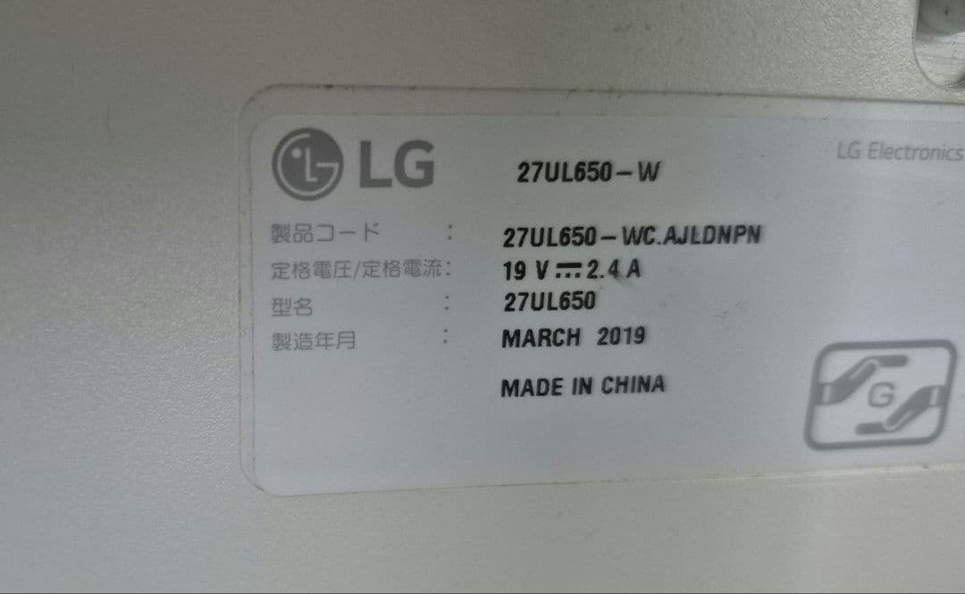 LG 27UL650 27インチ 4Kモニター 本体