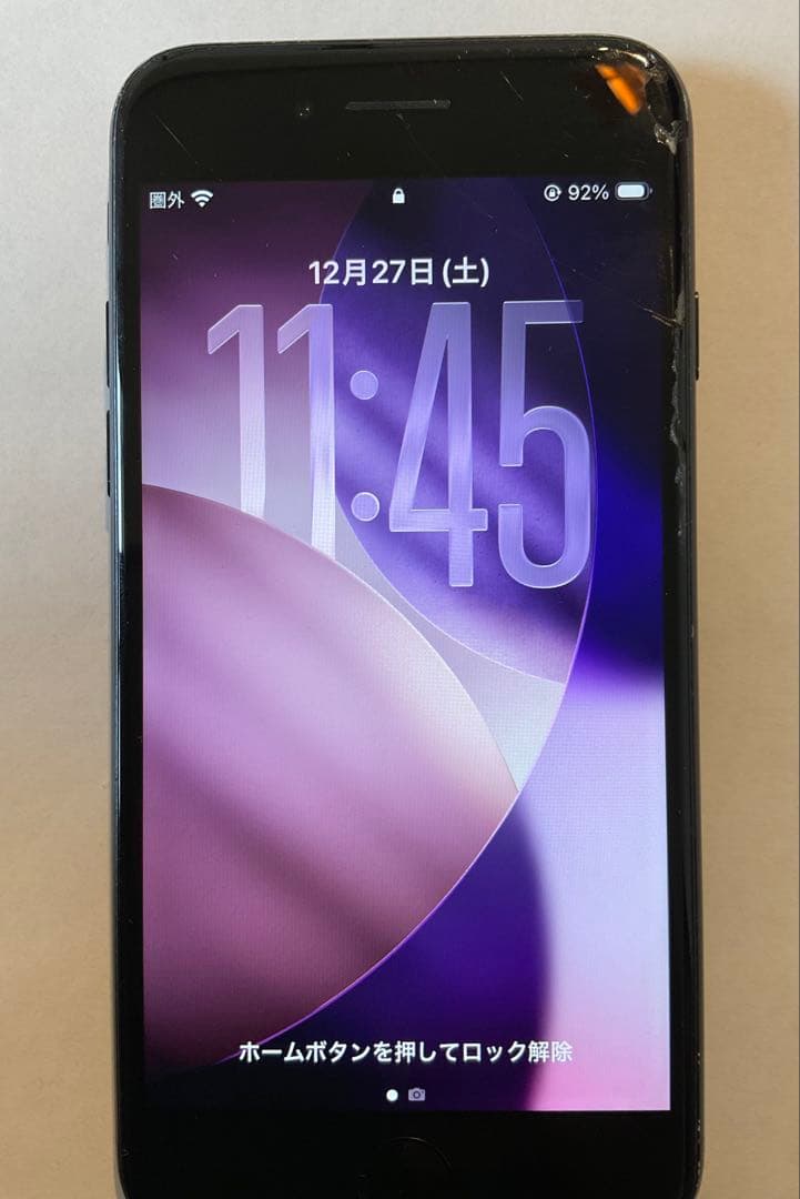 iPhoneSE（第2世代）128GB ブラック　SIMフリー