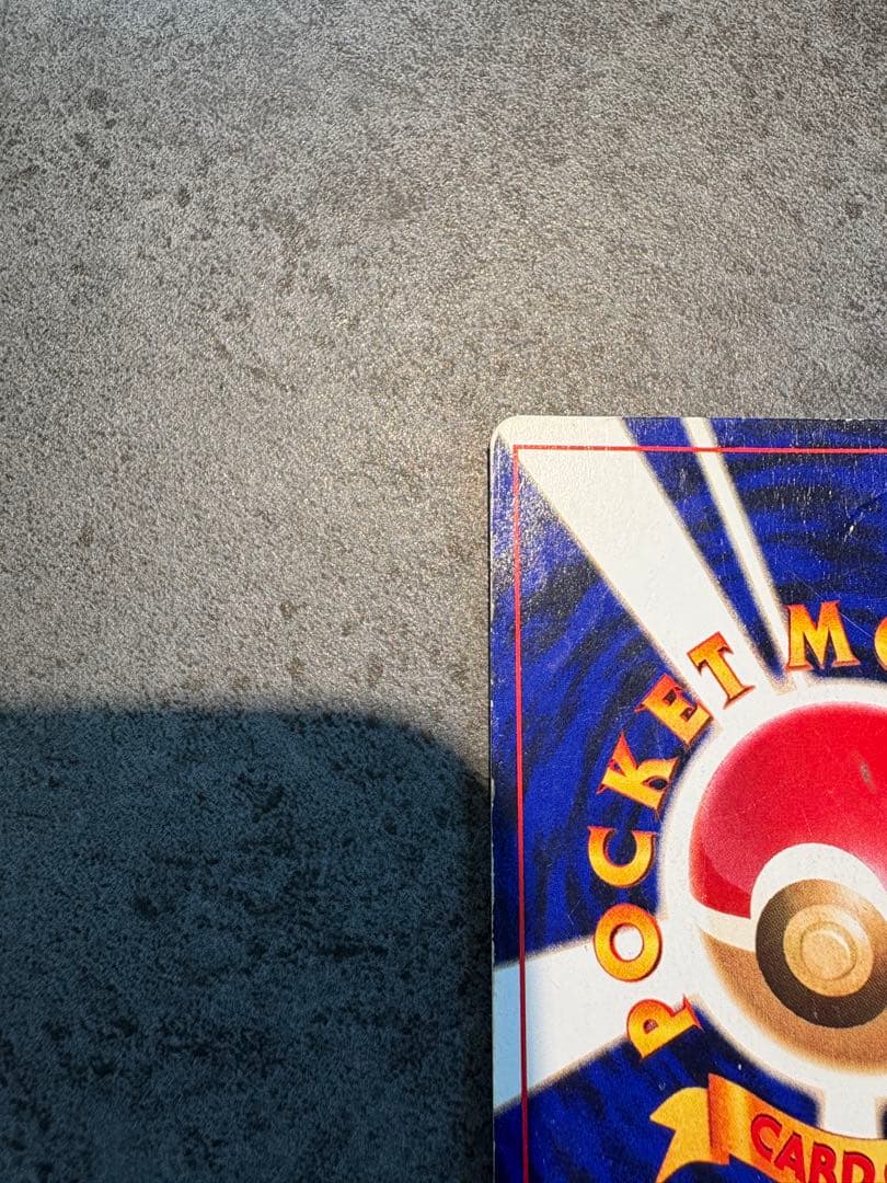 ひかるミュウ_「月刊コロコロコミック01年5月号」 おまけカード PROMO …