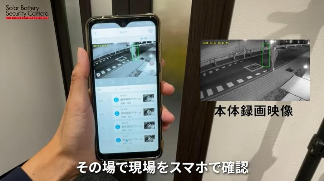 電源不要 60906防犯ソーラーバッテリーセキュリティカメラ　BDSC-12X①