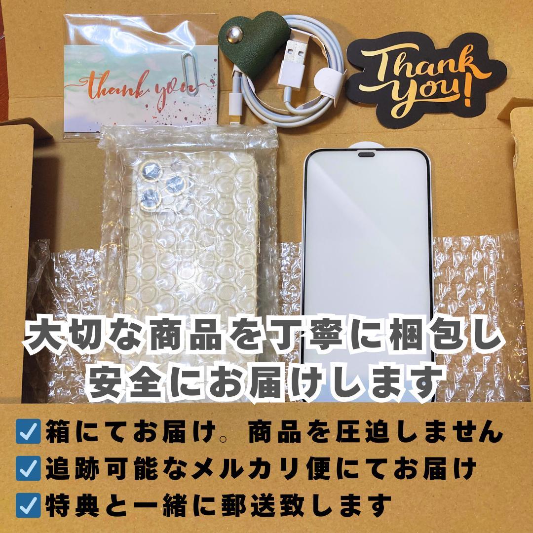 【極美品】iPhone 13 mini 256GB 大容量新品バッテリー100%
