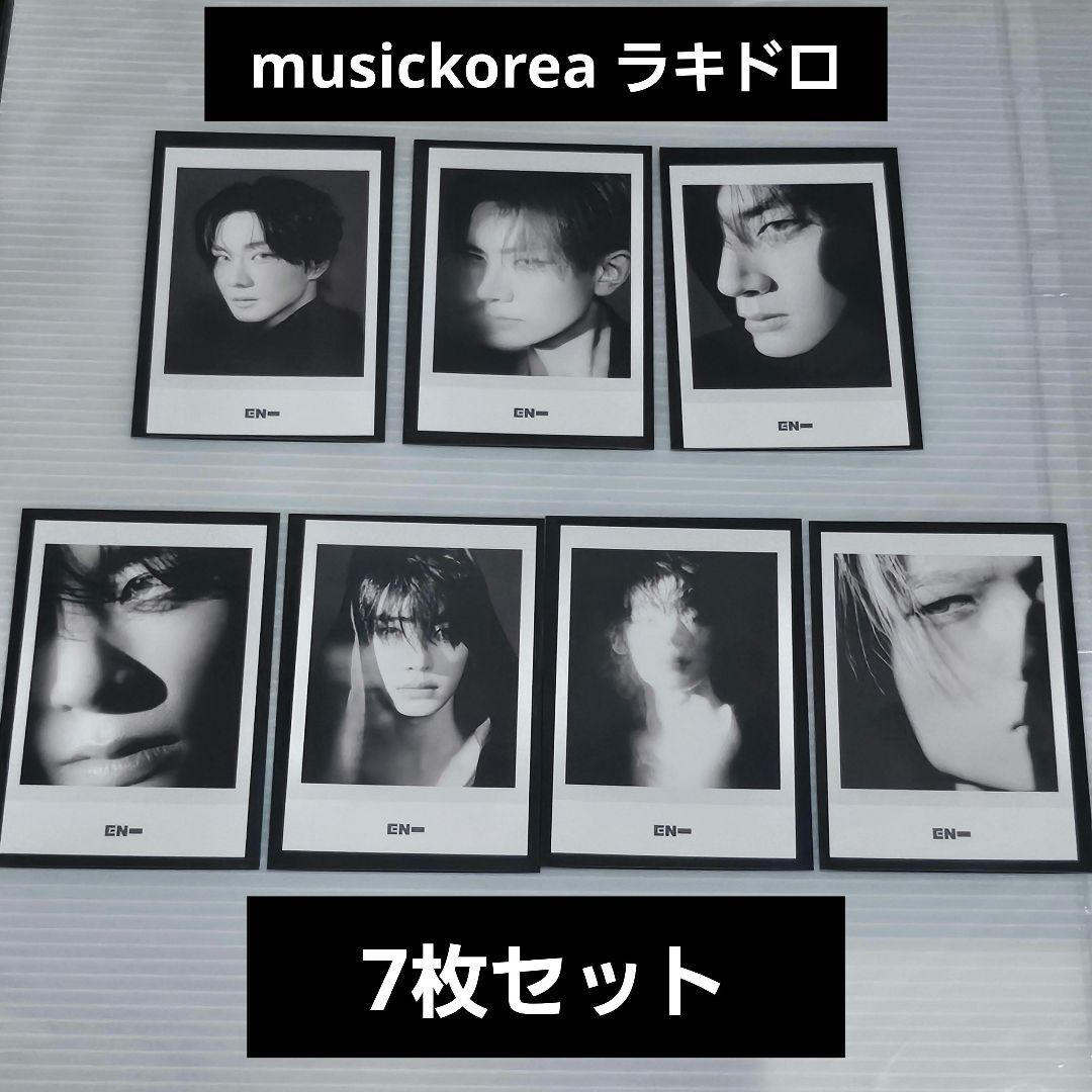 ENHYPEN VANISH musickorea チェキトレカ ７枚セット