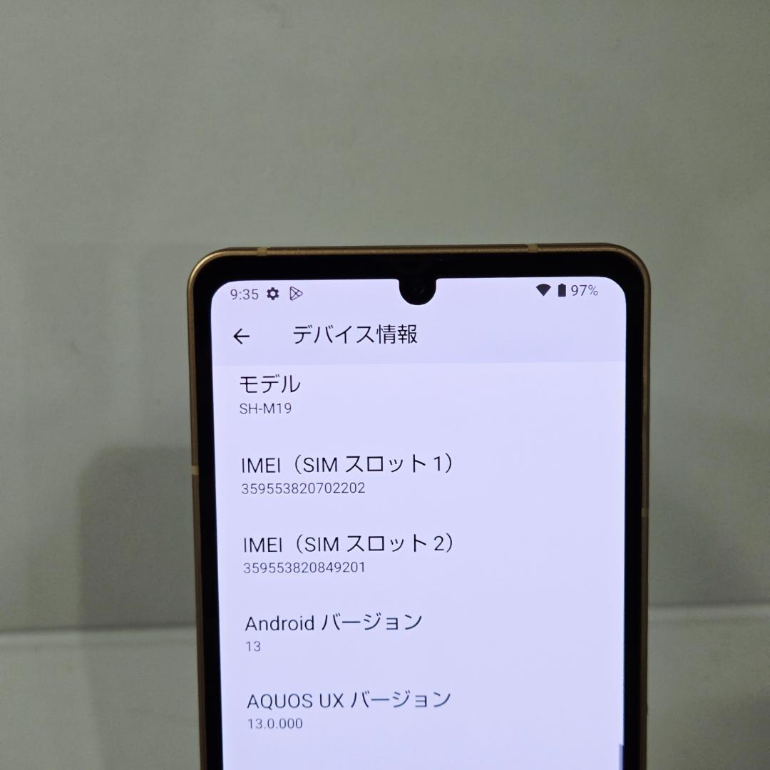 01 AQUOS sense6 ライトカッパー SIMフリー