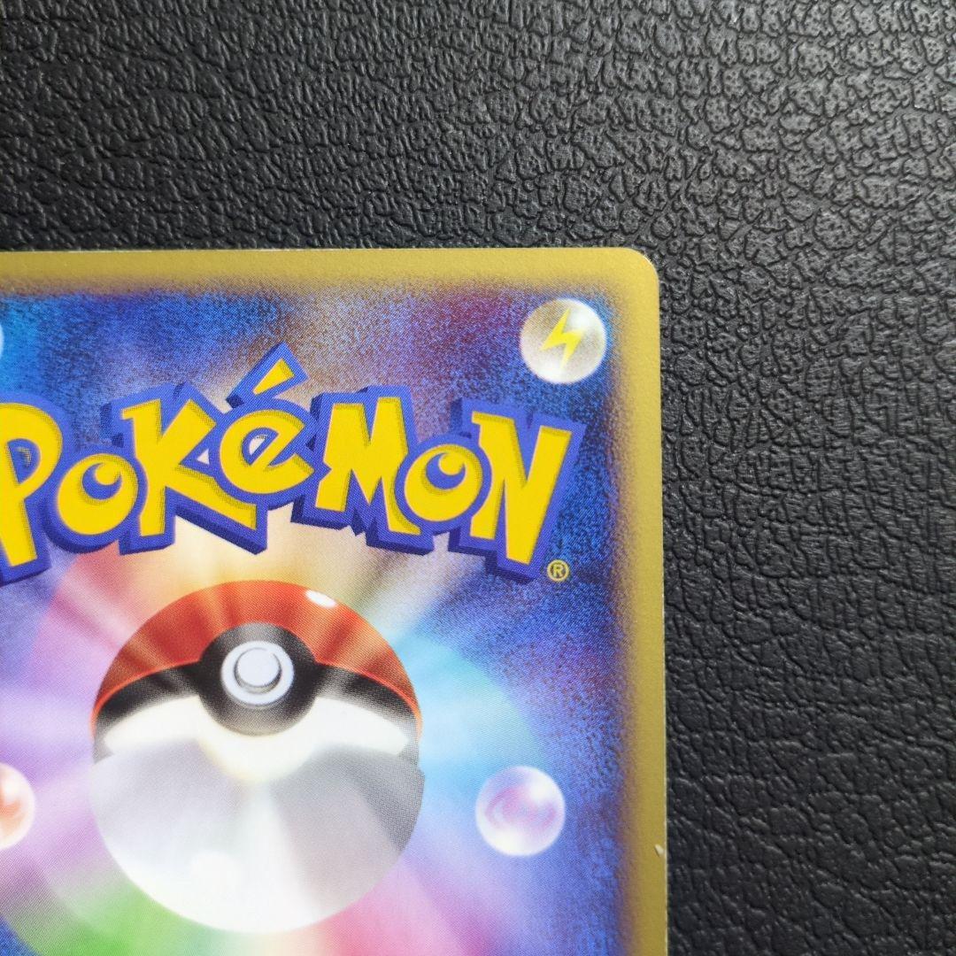 ミュウ　(018/040) ロストリンク グレート