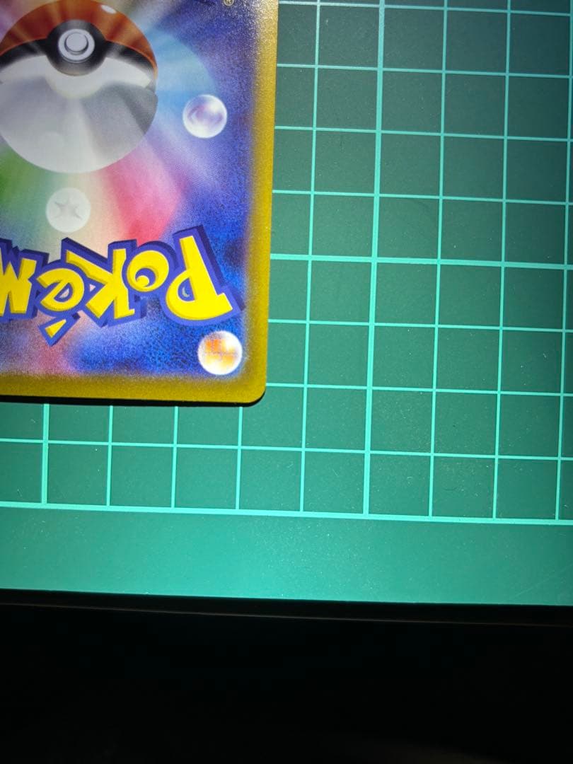 リーリエの決心sar 初期傷あり