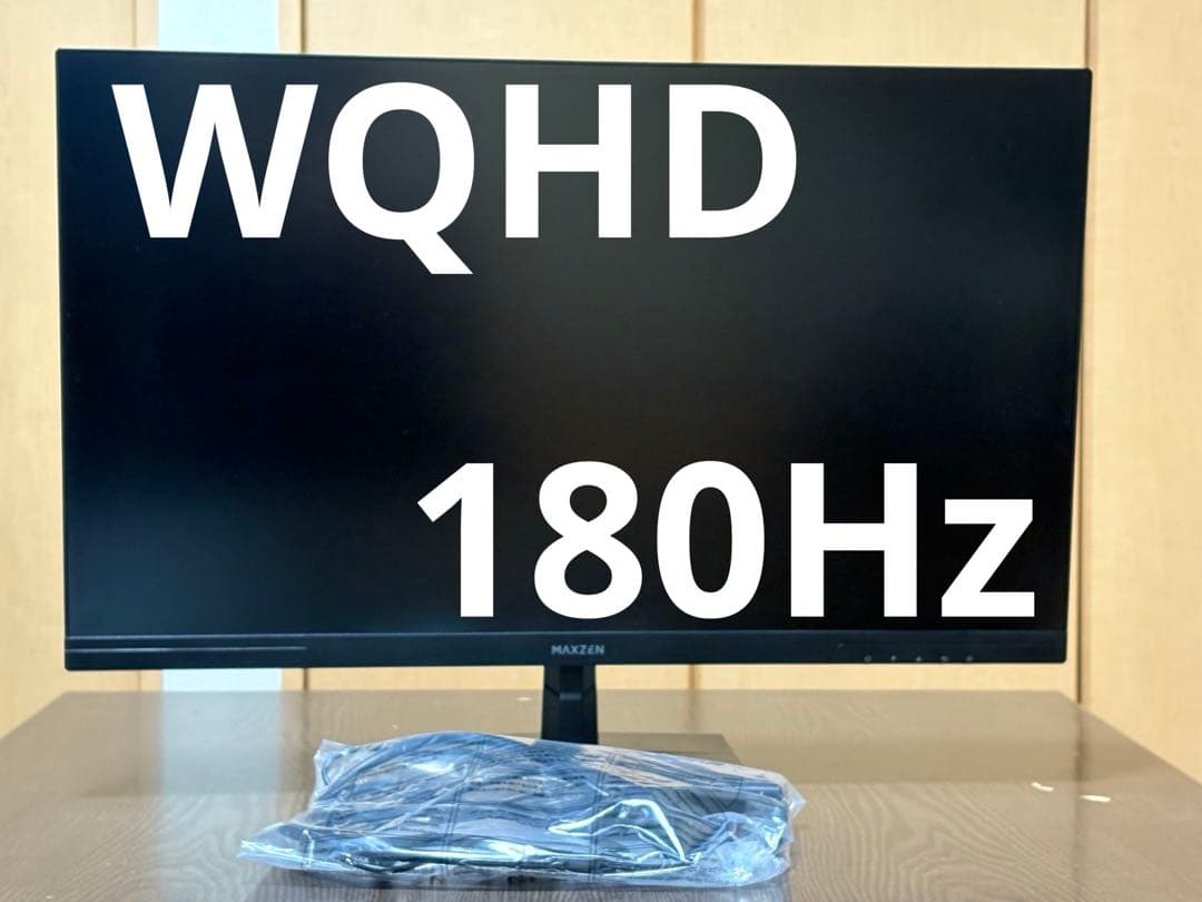 WQHD 180Hz 27インチ ゲーミングモニター