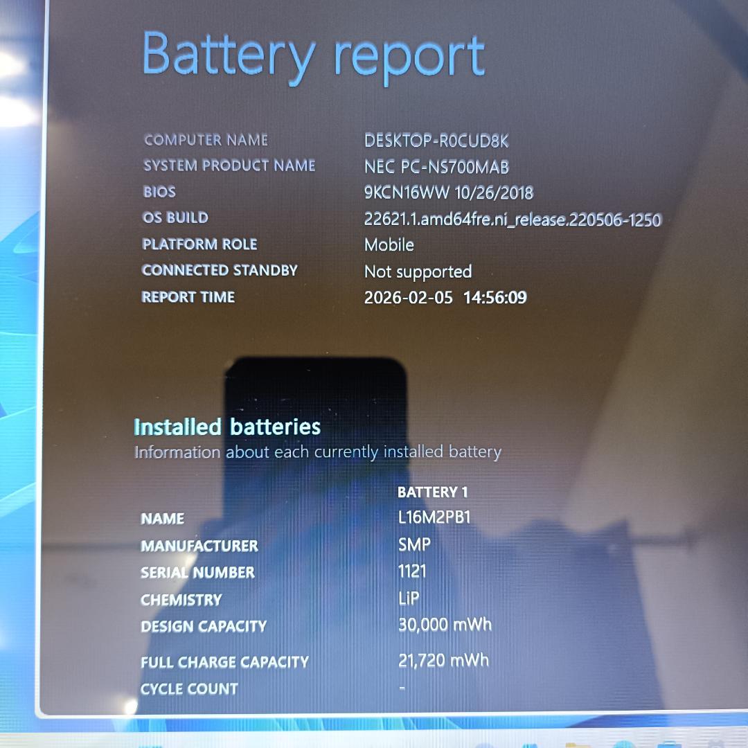 NEC ノートPC 8世代 i7 Windows11 SSD メモリ8GB 美品