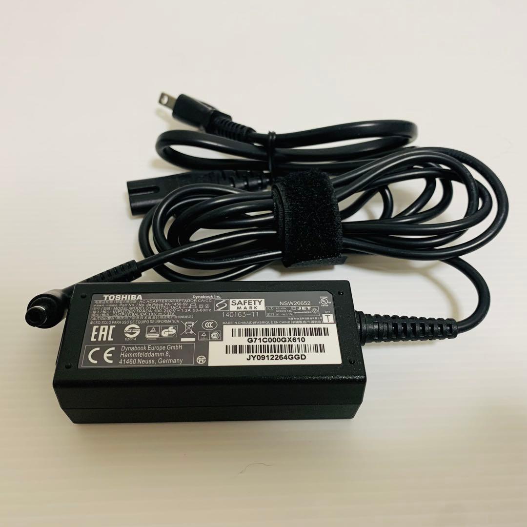 【初期設定済】Dynabook ノートPC SSD256GB Win11