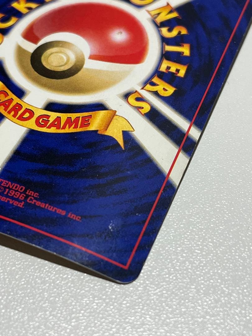 【年末大掃除】GR団のミュウツー　限定プロモ