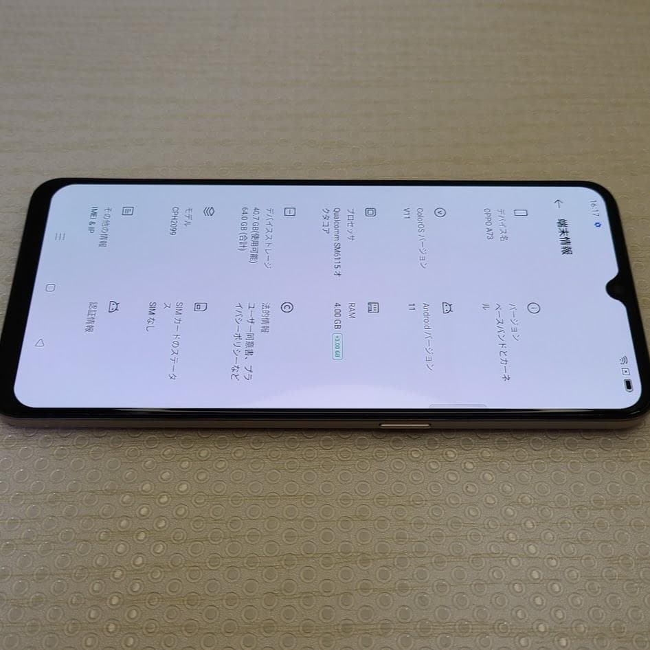 OPPO A73 ■ 4GB/64GB / SIMフリー ※DualSIM
