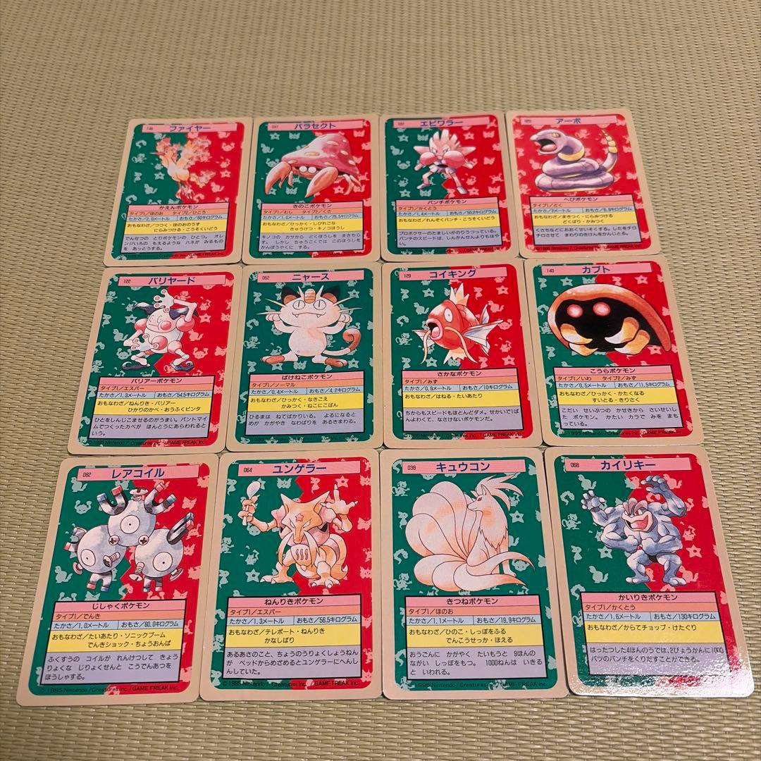 【絶版】ポケモンカード　トップサン　青裏　12枚セット　ファイヤー他