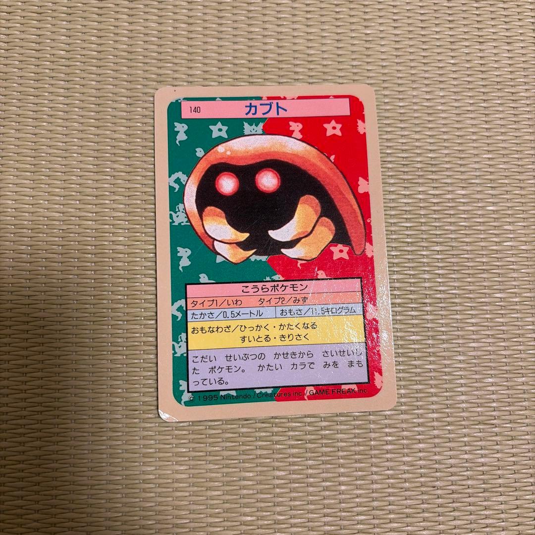 【絶版】ポケモンカード　トップサン　青裏　12枚セット　ファイヤー他