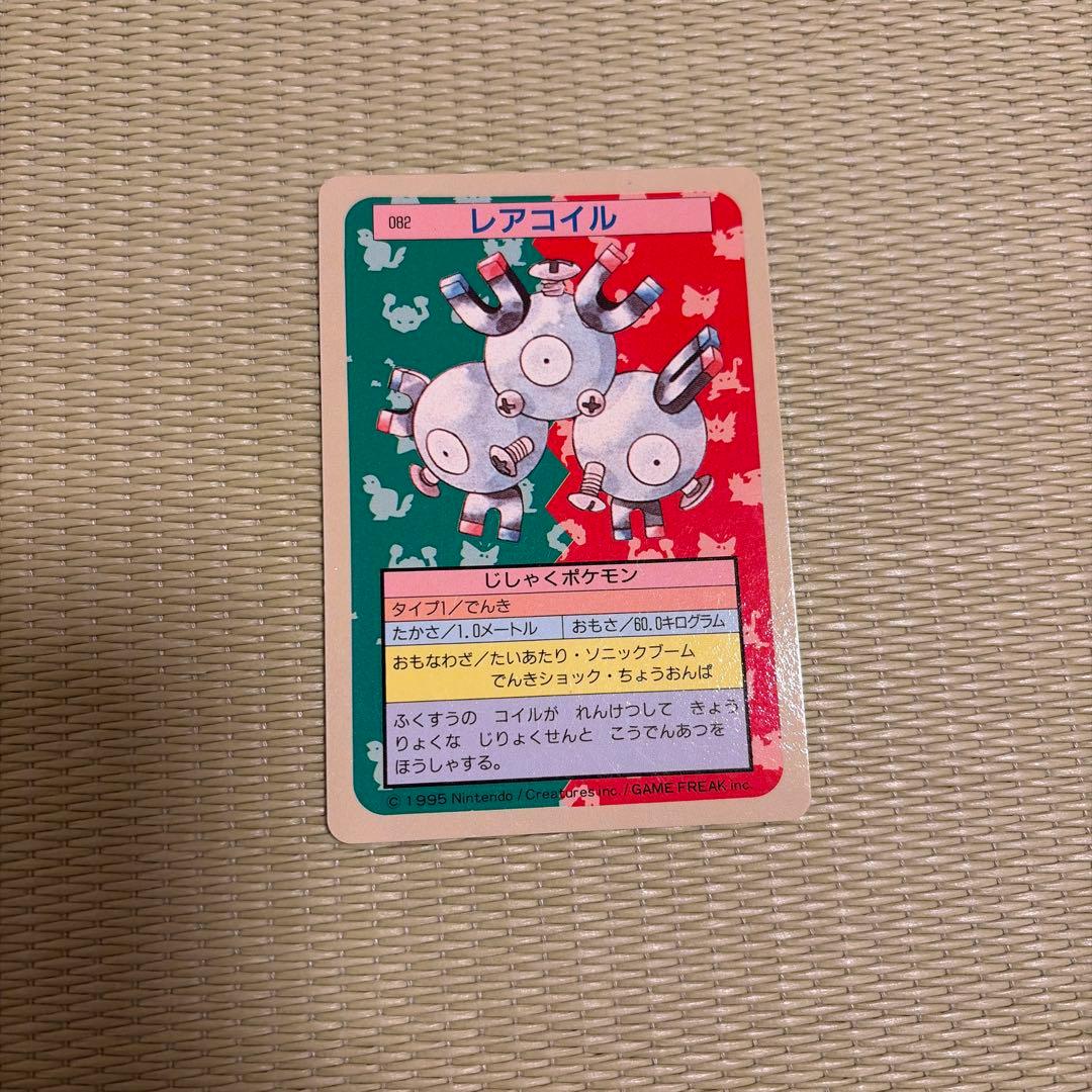 【絶版】ポケモンカード　トップサン　青裏　12枚セット　ファイヤー他