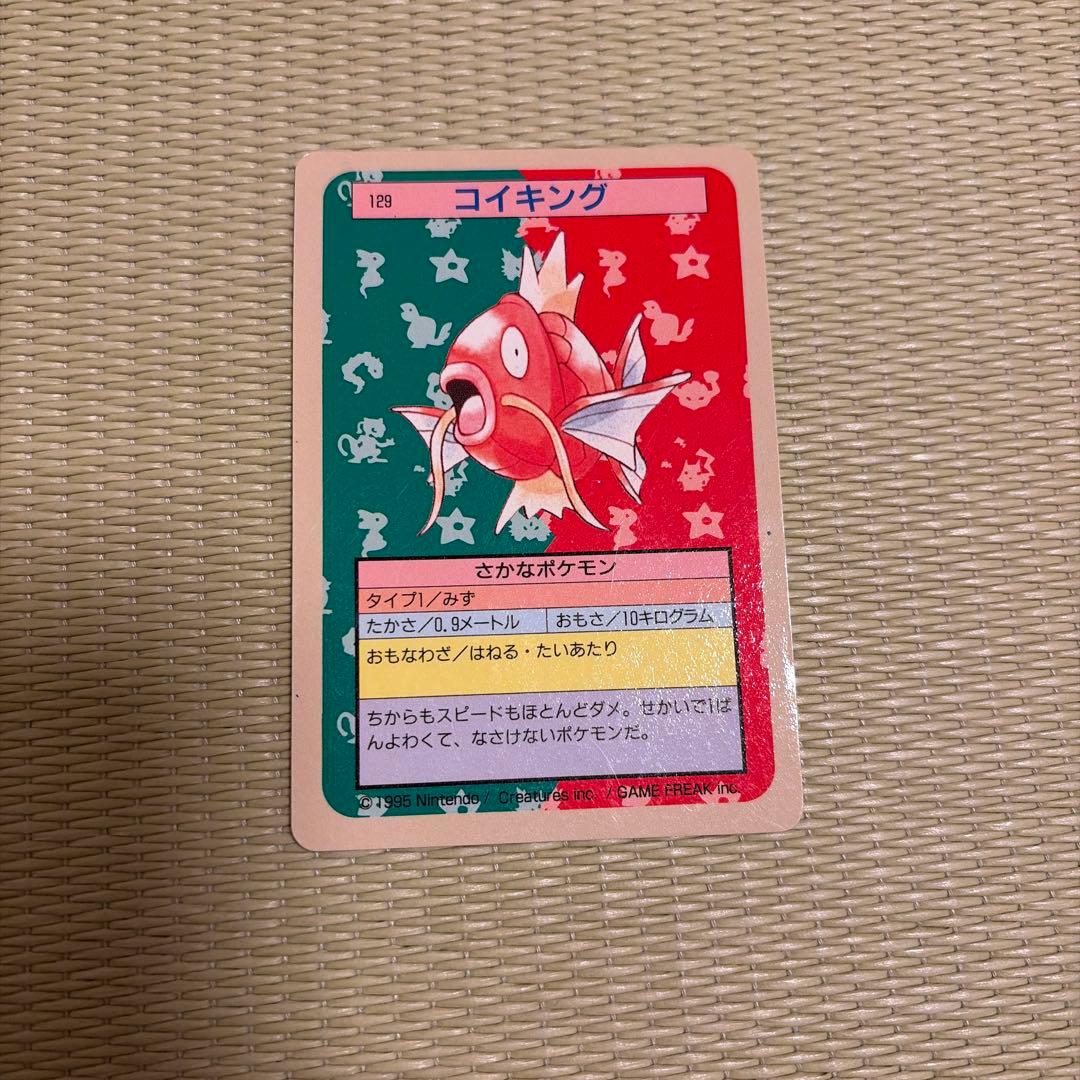 【絶版】ポケモンカード　トップサン　青裏　12枚セット　ファイヤー他