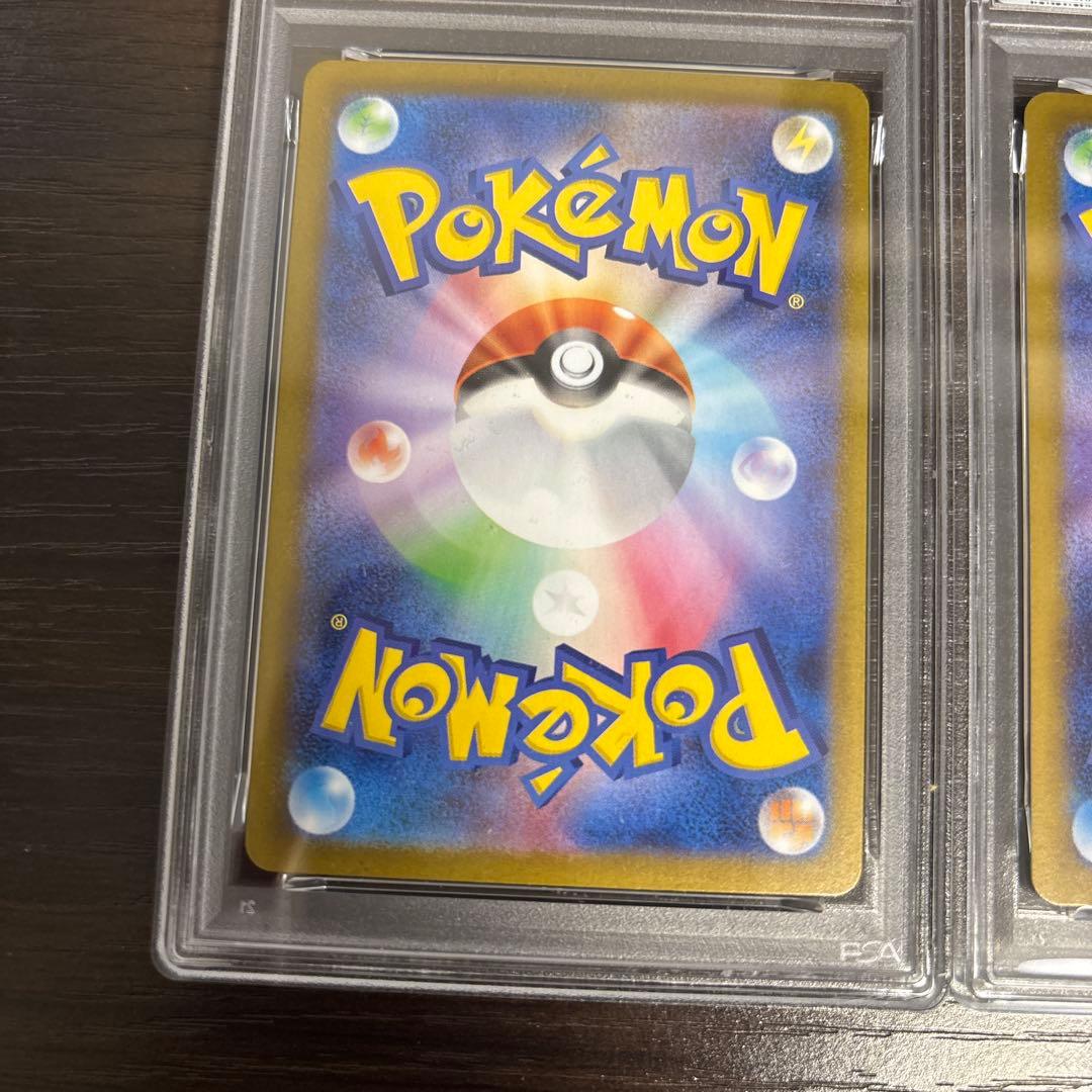 PSA10連番 ゴーストar メガゲンガーex rr