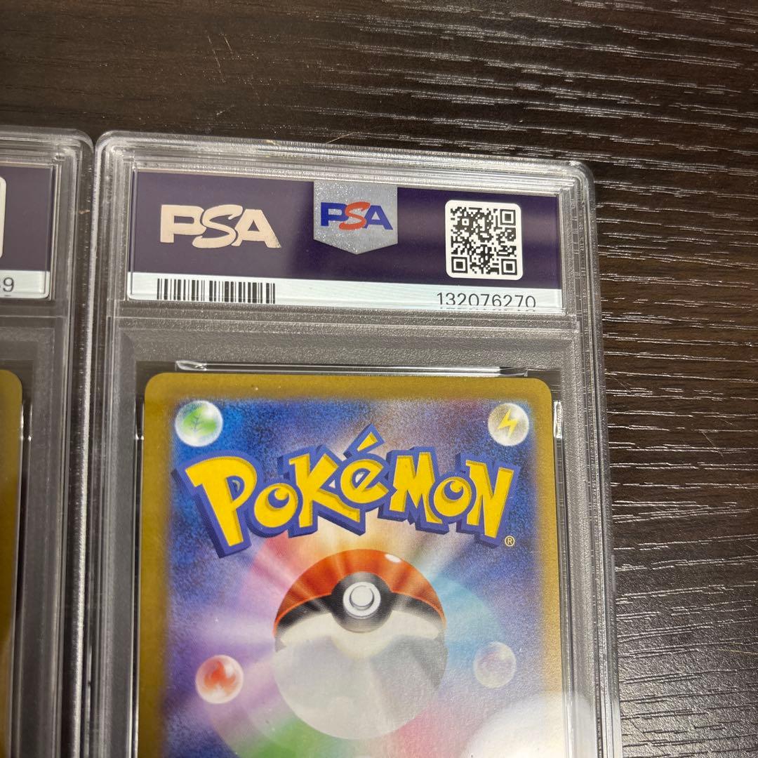 PSA10連番 ゴーストar メガゲンガーex rr