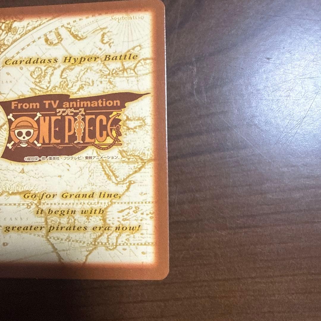 ワンピース　C01 ルフィ カードダス ハイパーバトル 未来の海賊王　希少　美品