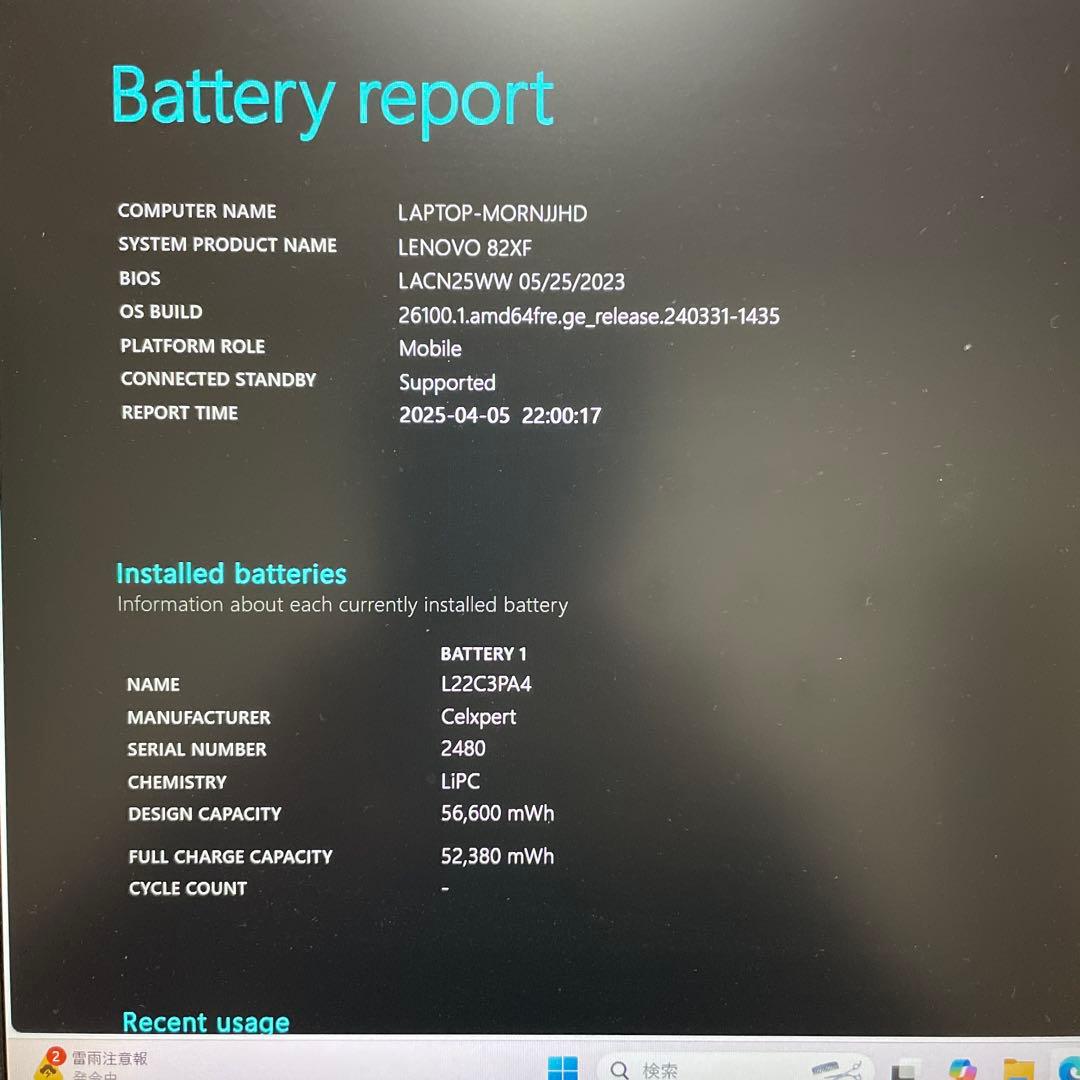 harukaさん専用　IdeaPad Slim 5i Gen 8 16インチ